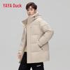 Yaya Unisex Mid-Length Hooded Down Jacket