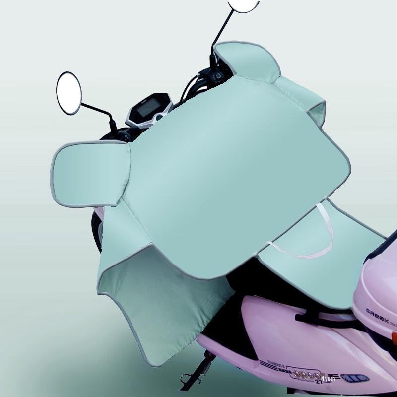 Muqingqing Electric Scooter Windproof & Waterproof Cover