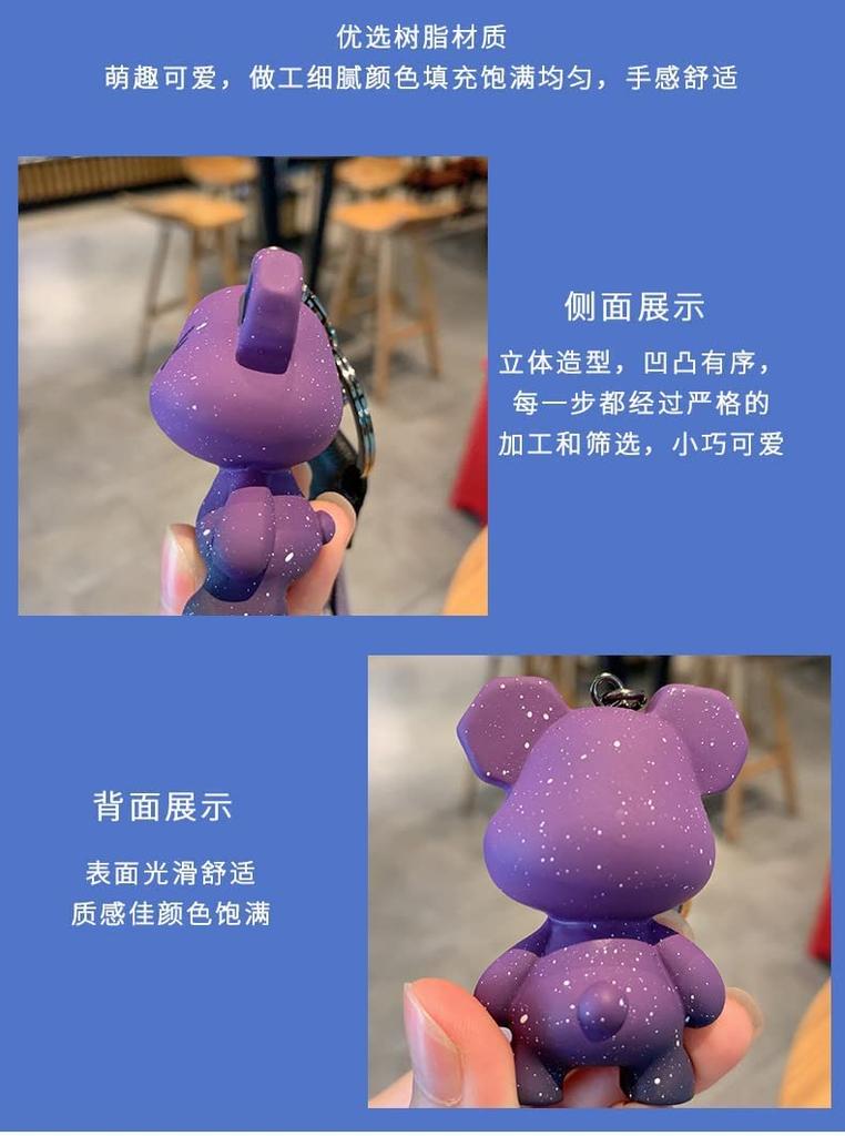 [AIXUAN] Cute Colorful Bear Keychain Idea for Men Women Boys Girls Knitted Rope Resin Animal Pendant Metal Keychain (Red)