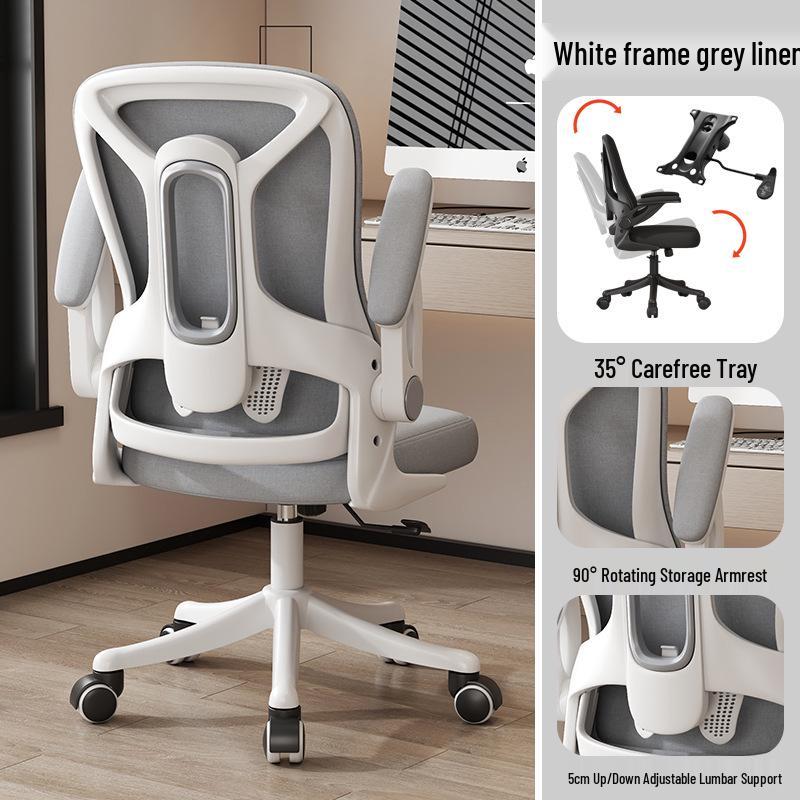 Ergonomic Home Office Chair: Comfortable Computer and E-Sports Chair with Backrest for Long Sitting