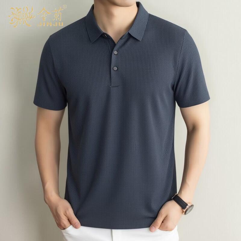 Men s Ice Silk Stretch Breathable Polo Shirt 3XL