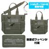 Nijigen Cospa Kantai Collection -KanColle- Hayasui Functional Tote Bag RANGER GREEN Approx. 36 x 30 x 17.5cm Polyester