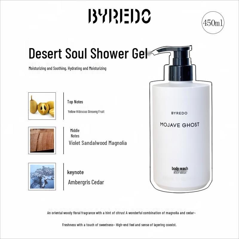 Byredo Duschgel