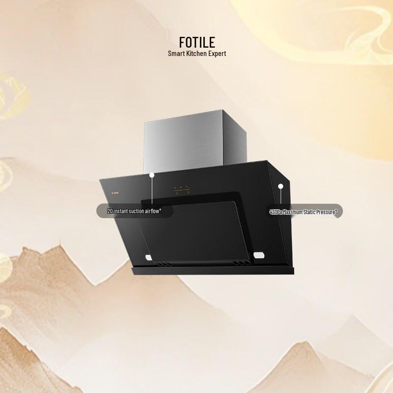 FOTILE JCD8A Side-Draft Range Hood CN plug (adapter included)