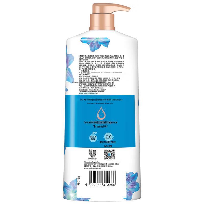 lux Body Wash Refreshing & Luxurious Twin Pack