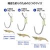 KANAMA Luminous Live Shrimp Hook - High carbon steel hook,
