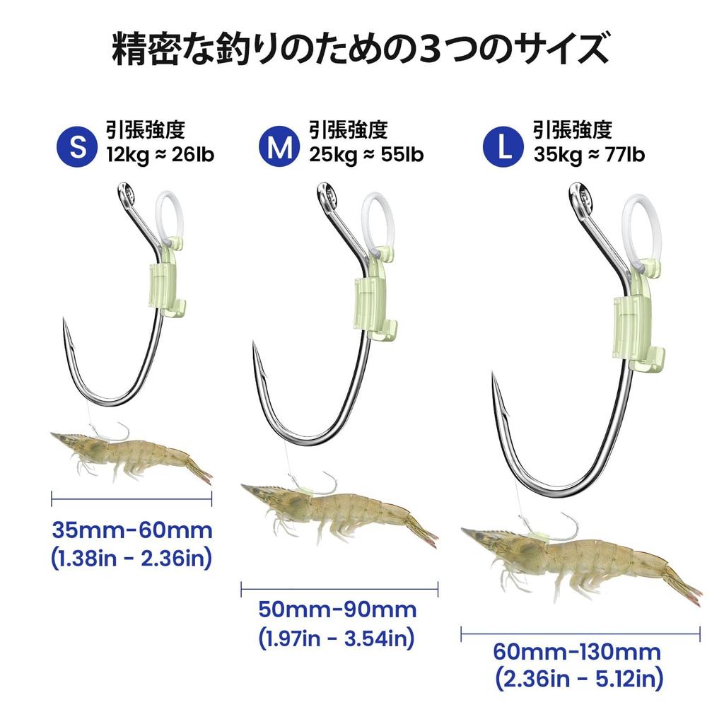 KANAMA Luminous Live Shrimp Hook - High carbon steel hook,