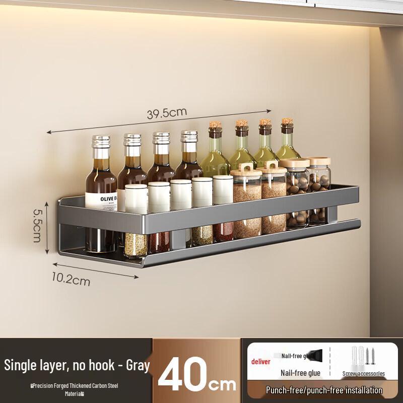 Chixing Multifunctional Wall-Mounted Kitchen Spice Rack
