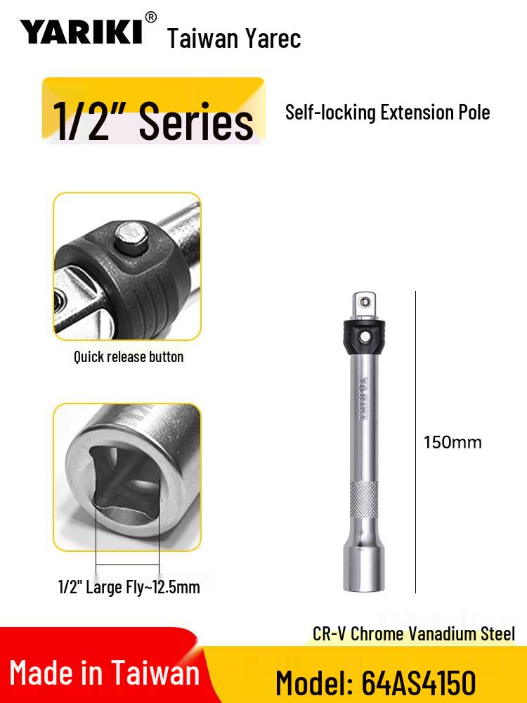 Yaruike 6.35mm Electric Screwdriver with Self-Locking Extension and Direct Plug-in Connector