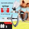 Adjustable Veterinary Vaccine Bottle-Insert Syringe, 2ml for Poultry and 5ml for Livestock