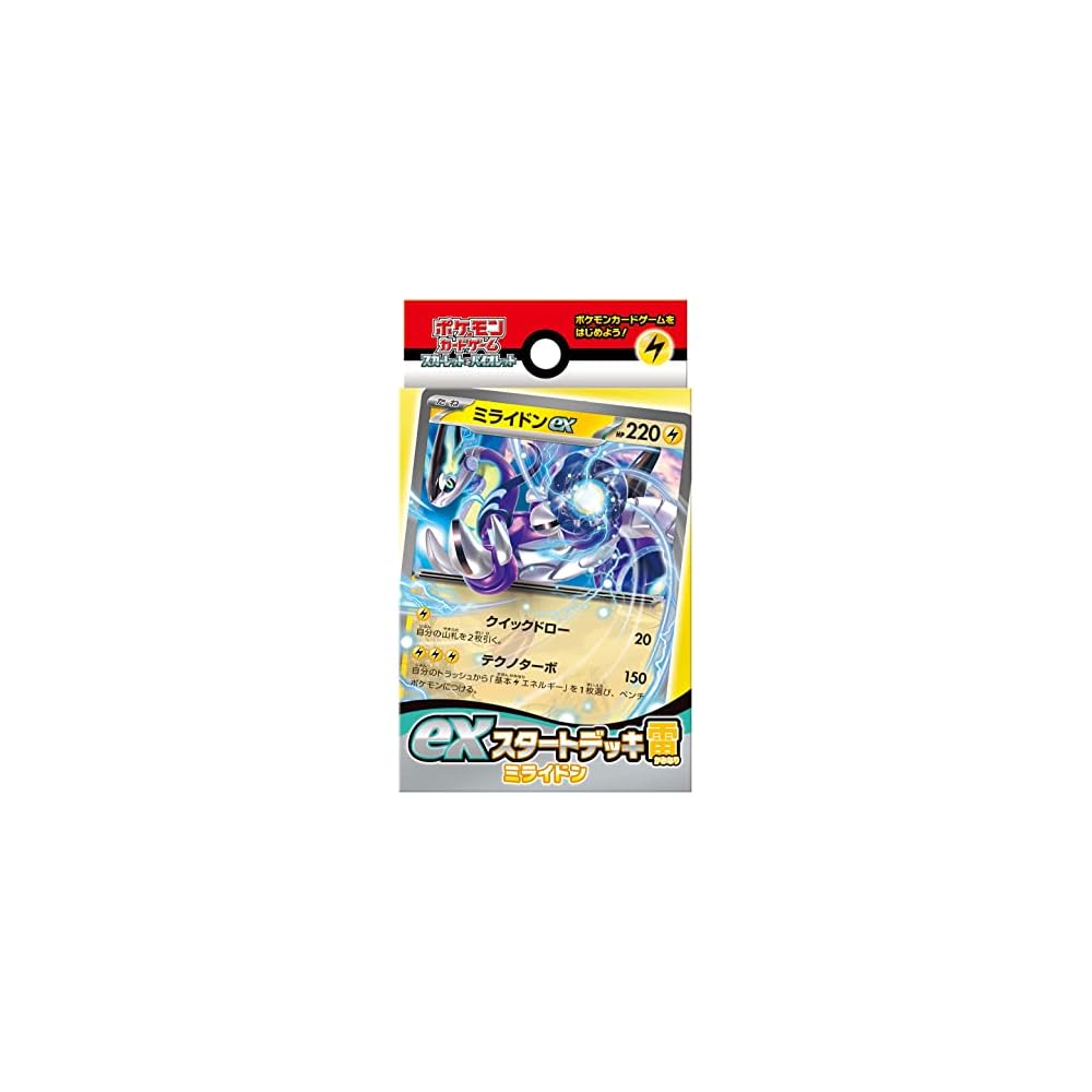 Pokemon Scarlet and Violet Ex Starter Deck Lightning Miridon Trading Card Game