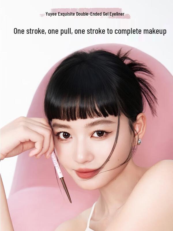 Unny Club Dual-Tip Eyeliner Gel Pen