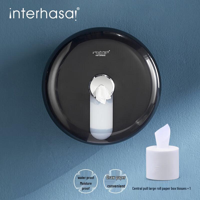 interhasa! Wall-Mounted Center-Pull Toilet Paper Dispenser