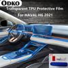For HAVAL H6  Car Interior Center Console Transparent TPU Protective Film Anti-scratch Repair Film Accessories Refit