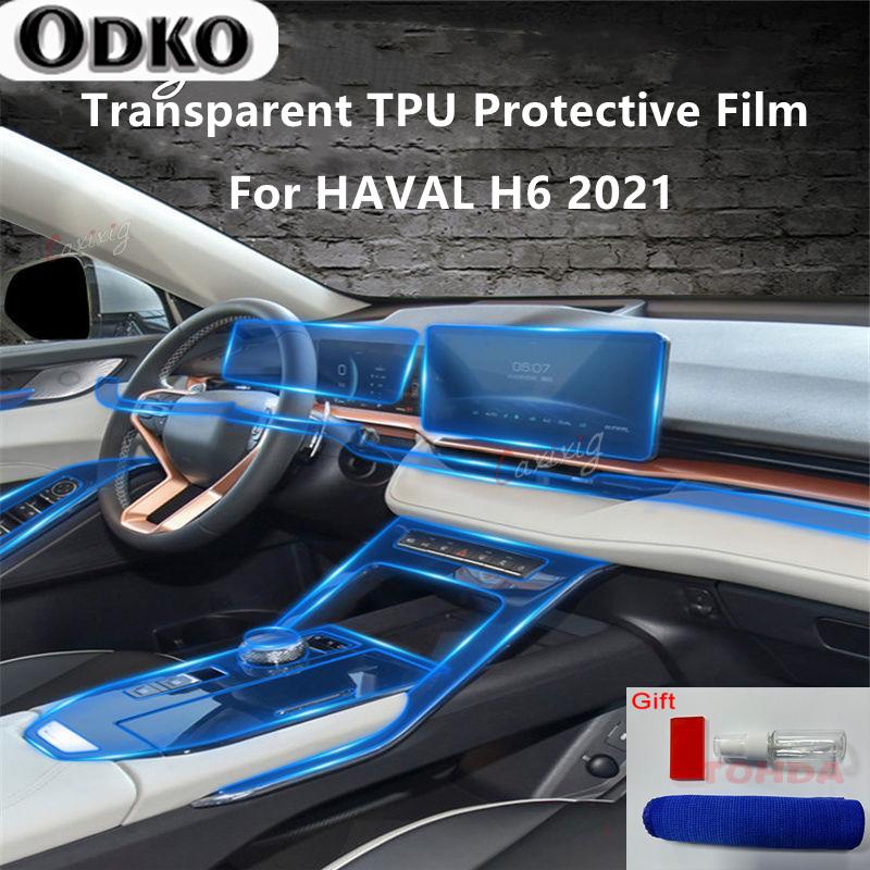 For HAVAL H6  Car Interior Center Console Transparent TPU Protective Film Anti-scratch Repair Film Accessories Refit