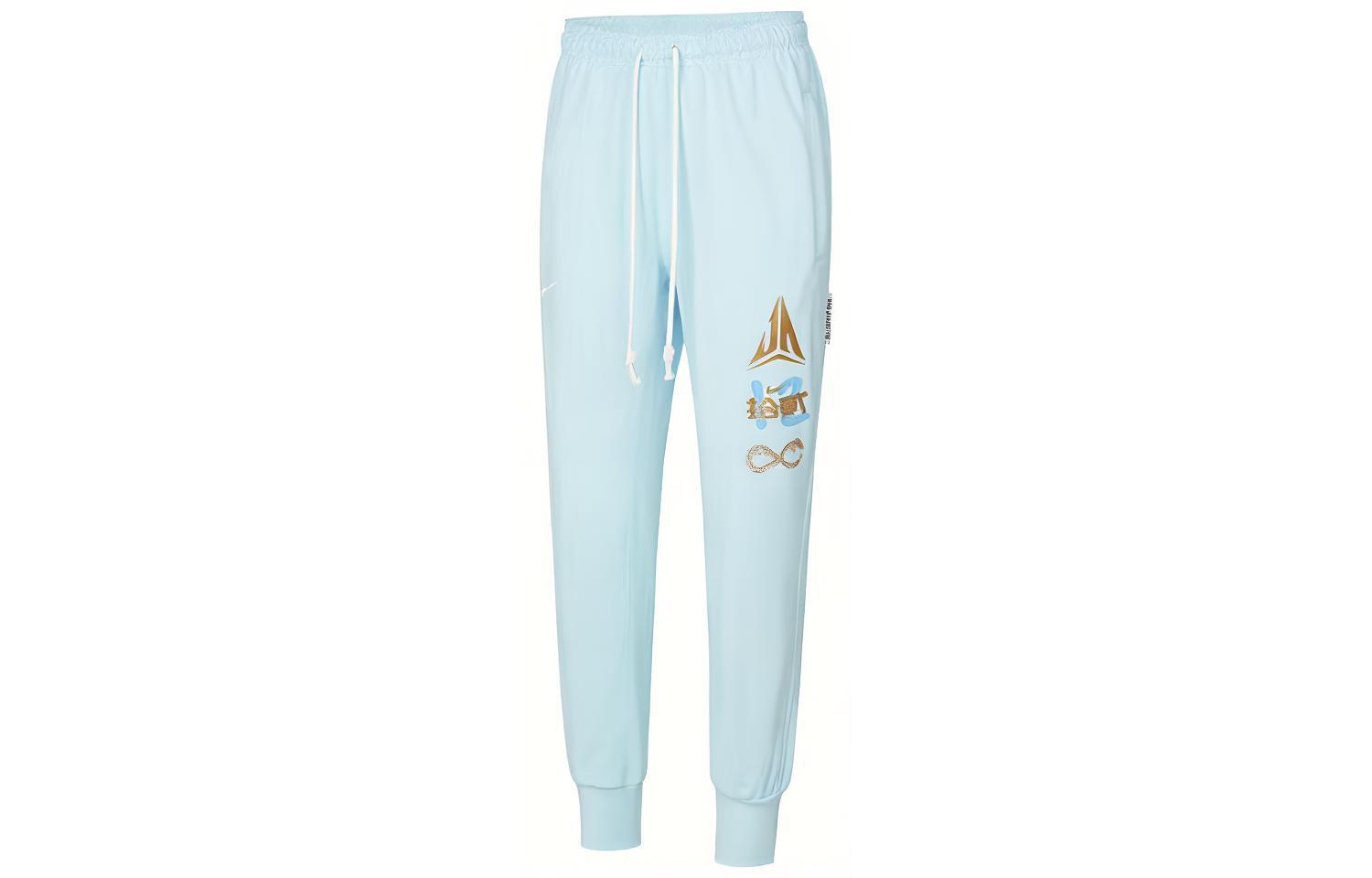 Nike Knitted Sweatpants Men s Light Blue FZ5736-474 XL