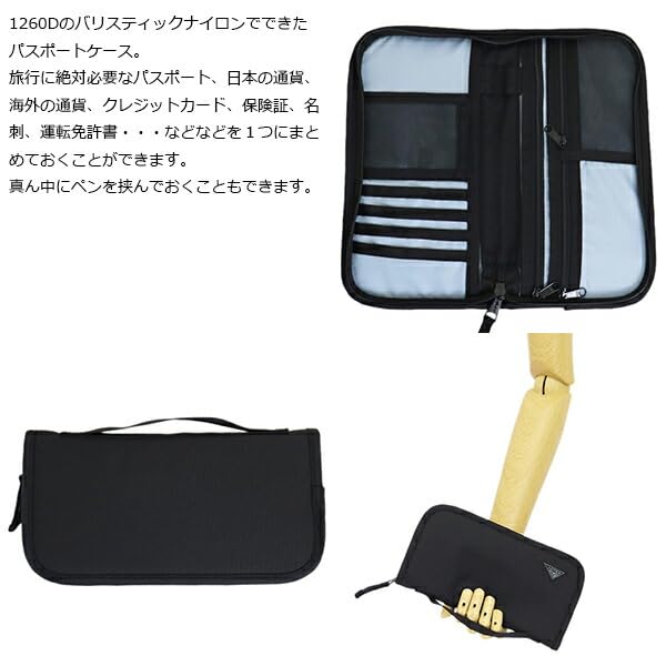 Passport Case URBAN PASSPORT CASE Black [Kelty]