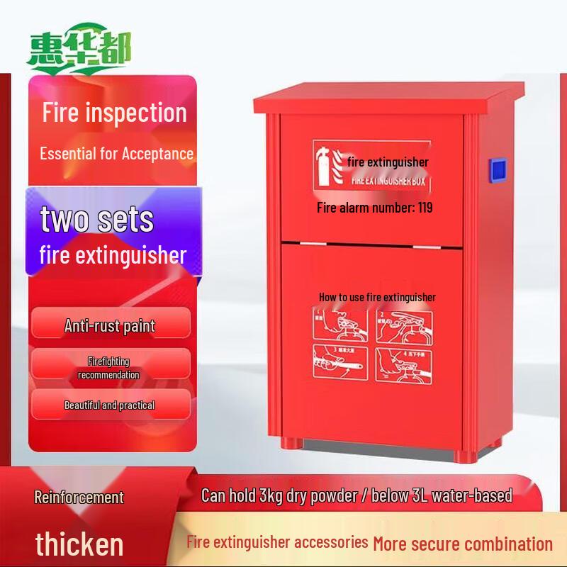 Huìhuádū Double Fire Extinguisher Storage Box
