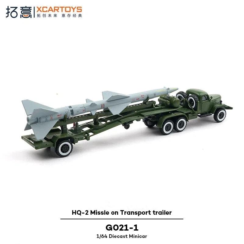Tuoyi XCARTOYS alloy car model toy car Hongqi 2 ground to air missile transport vehicle Realistic appearance decoration collecti