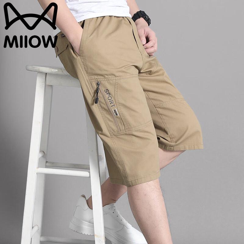 MiiOW Men's Loose Fit Cargo Shorts
