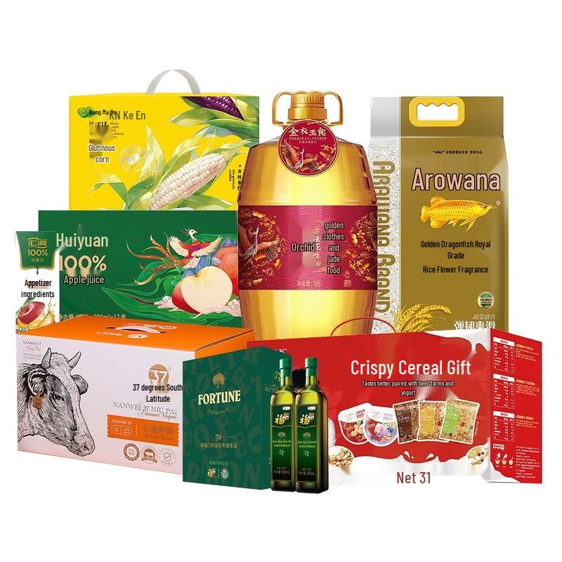 Premium Multi-Brand Food & Drink Essentials Variety Pack
