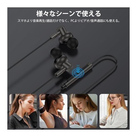 [2026 New Edition] Type C Earphones Wired Compatible with iPhone 17 USB-C Earphones Wired Anti-Tangle Nylon Knitting/Magnetic Adsorption