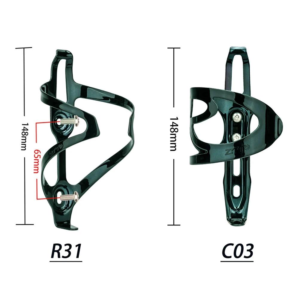ZTTO Ultralight Bicycle Water Bottle Cage Lightweight Bottle Holder Mountain Road Bike Water Kettle Cage Mount Bottle Holder 30g