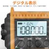 Solarbetriebenes Multifunktions-Notfallradio mit Handkurbel, Taschenlampe und Leselampe (Kurzwellen-/Mittelwellen-/Vollfrequenzradio, 76,00 MHz – 108 MHz (Vollfrequenz)), SOS Warnung,