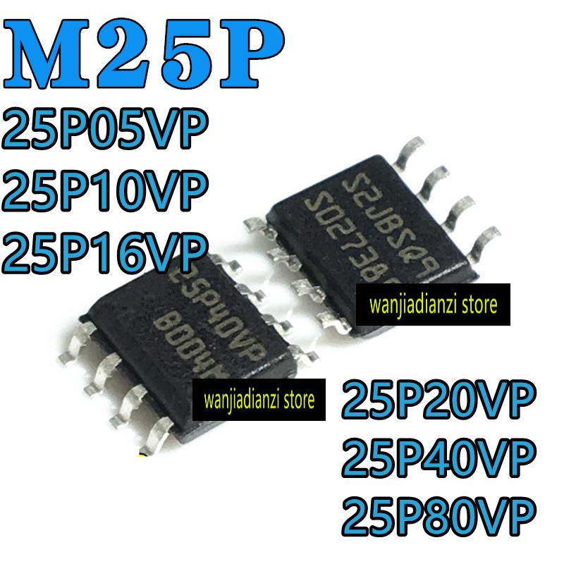 5pcs M25P40 25P10VP 25P05VP 25P16V  25P20VP 25P40VP  25P80VP  PFLASH memory serial SPI