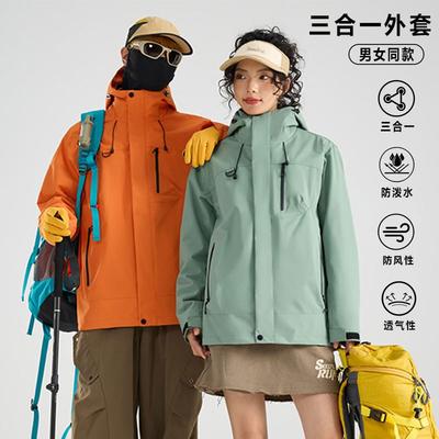 Herren Damen 3-in-1 Abnehmbare Wasserdichte Winddichte Wanderjacke Mit Fleece-Innenfutter Outdoor Reisen Klettern Camping