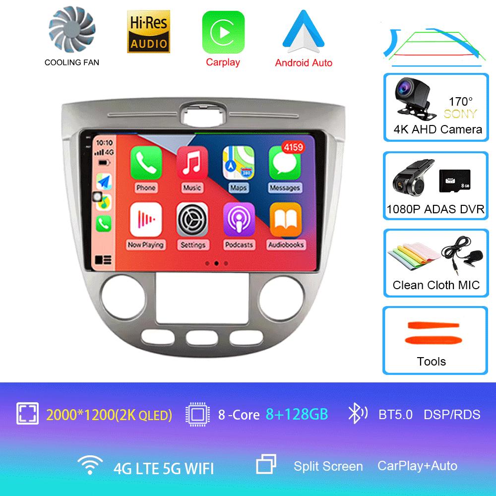 Car Radio Android 14 For Chevrolet Lacetti J200 2004 - 2013 For Buick Excelle Hrv 2004 - 2013 Multimedia Video Player Navigatio