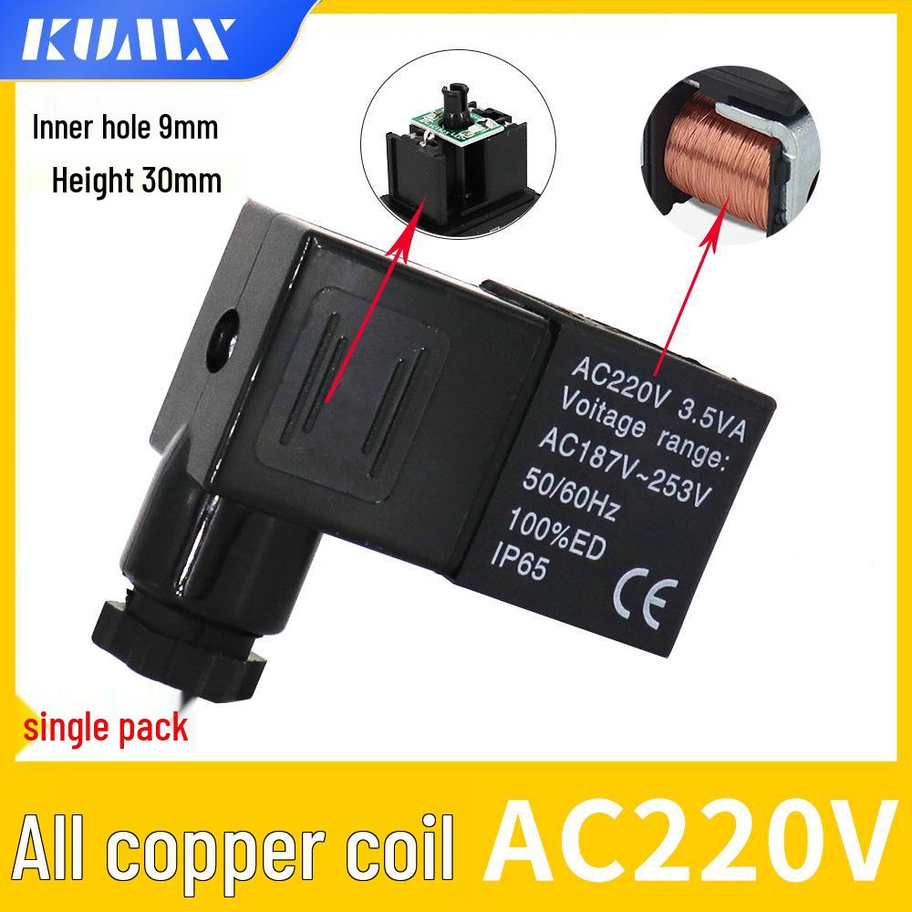 Bobină Electrovalvă din Cupru Integral AC220V Cap Valvă 4V310-10 4V210-08 Cupru 4V410 DC24V