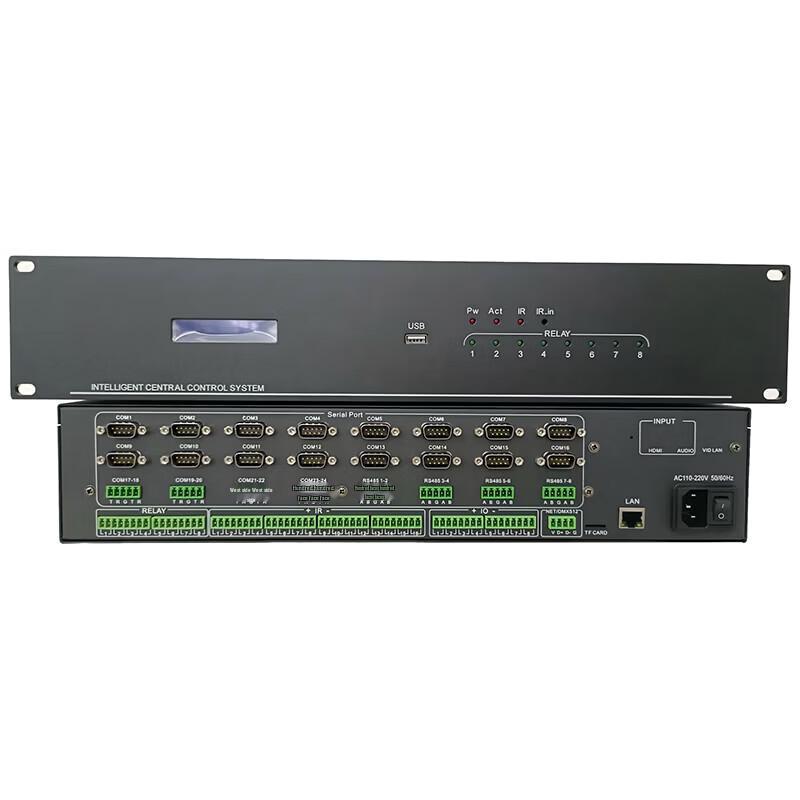 Lingxida Meeting Room Central Control Host (CN Version)