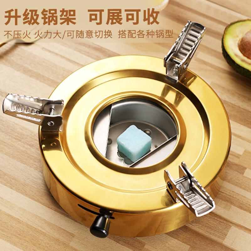 Portable Alcohol Stove with Mini Hot Pot