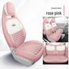 Panda Mini Cute Girl Car Seat Cover - Universal Full Coverage, All Seasons