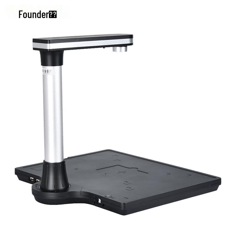 Founder V1025 A4 High-Definition Document Camera Scanner CN plug (adapter included)
