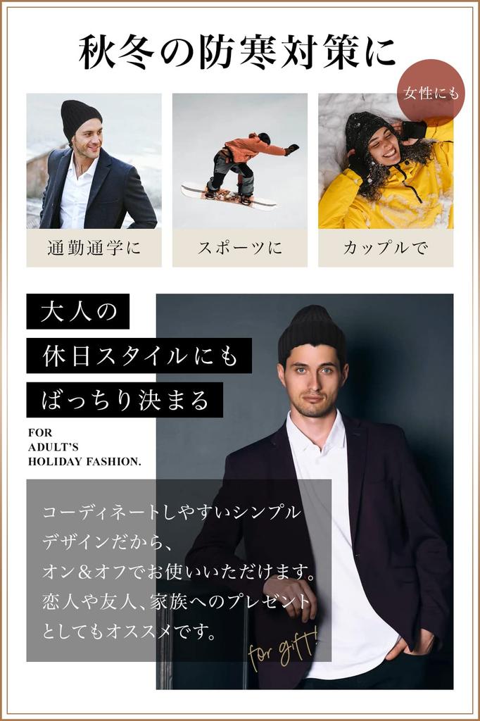 Knit Hat Wool Made In Japan Whole Garment Cold Protection Beanie [Branze] Men's 100% (Free Size, Black)