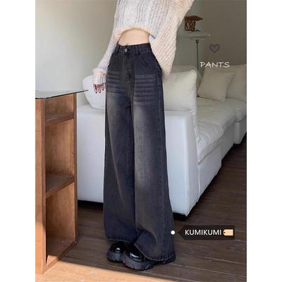 Women's High-Waisted Wide-Leg Distressed Jeans - Black/Gray Retro Style, Loose Fit, Floor-Length