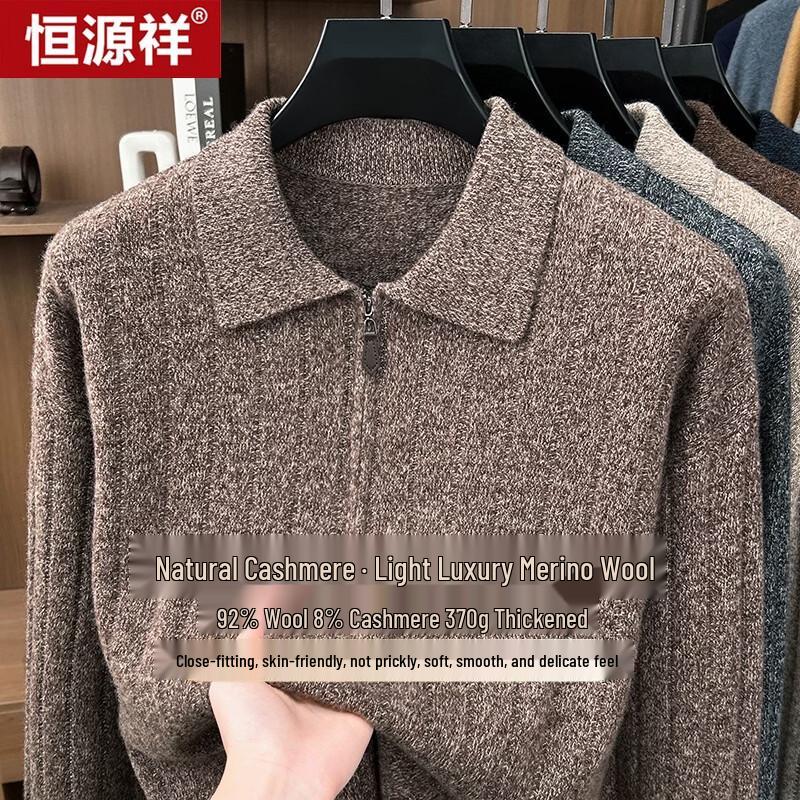 Hengyuanxiang Men's 92% Wool & 8% Cashmere Zip-Collar Sweater