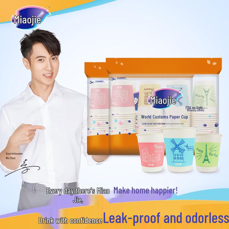 

Miaojie World Style Thickened Disposable Paper Cups
