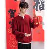 Red Men's New Year Sweater 2026 - Year of the Horse Zodiac Knitwear