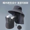 Fisherman's hat, men's and women's summer UV protection outdoor sun hat, mountain climbing fishing face covering sun hat
