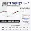 Stylish Reading Blue Light Blocking Reading Frameless Eyeglasses for Detailed Sewing [Soarea] Glasses, Glasses, Rimless, Portable, Unisex,