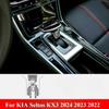 For KIA Seltos KX3 2024   Interior Accessories Film Transparent TPU Gear Panel Center Console Anti-scratch Refit Sticker