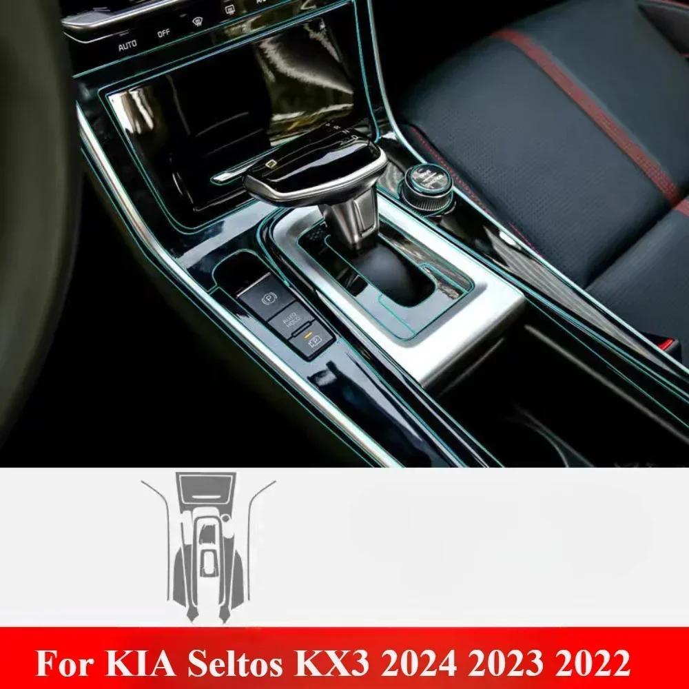 For KIA Seltos KX3 2024 Interior Accessories Film Transparent TPU Gear Panel Center Console Anti-scratch Refit Sticker