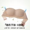 Strapless Underwear Women's Invisible Foundation Skin Thin Non-slip Tube Top Summer Ice Silk Beautiful Back Anti-light Bra Cover