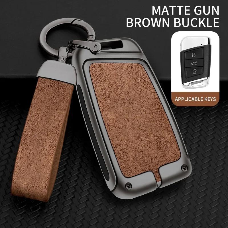 Zinc Alloy Car Key Cover Car Remote Control Protective Cover Is For Skoda'S Full Range Of Car Key Covers And Auto Accessories