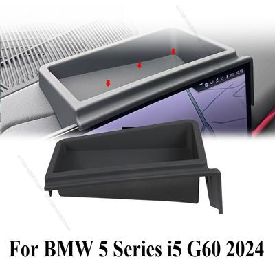 For BMW 5 Series I5 G60 2024 Central Control Navigation Behind Screen Storage Box Dash Organizer Tray Accessories