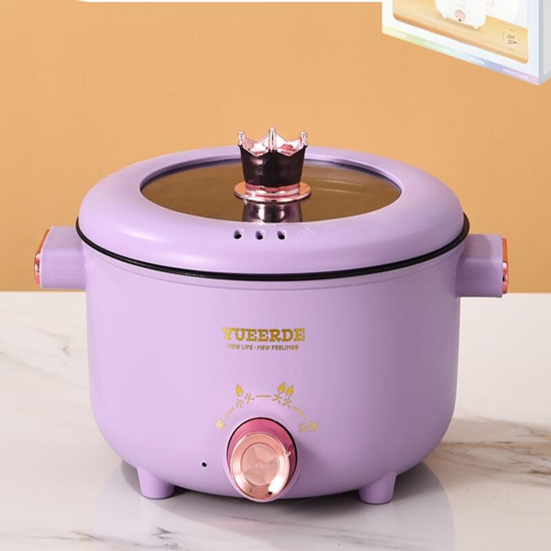Wutuo Multi-functional Electric Cooking Pot