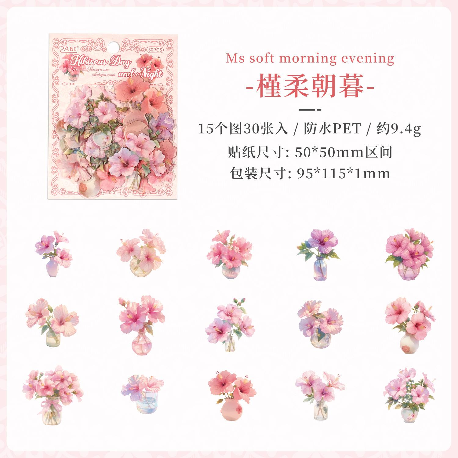 

30-Piece Vase with Flower Theme Stickers Various Vases Colorful Blooms, Self-Adhesive for Journal Decoration DIY Crafts